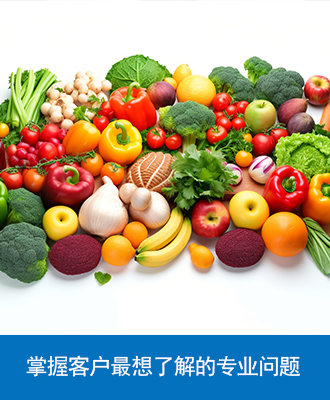 農(nóng)藥殘留檢測(cè)儀器設(shè)備推廣，能否推動(dòng)農(nóng)業(yè)綠色發(fā)展？