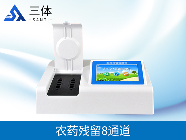 為什么農藥殘留超標問題沒必要過于擔心？