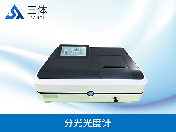 L5物聯(lián)智能系列紫外可見(jiàn)分光光度計(jì)
