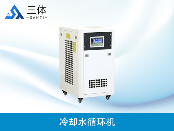 冷卻水循環(huán)機