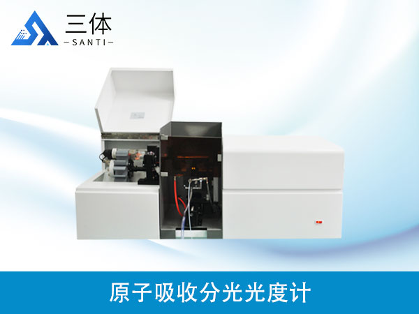 原子吸收分光光度計(jì)