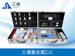 土壤肥料養(yǎng)分速測儀的價格是在多少呢？