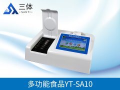 你知道多功能食品安全檢測儀使用步驟和方式嗎？